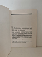 Иван Константинович Айвазовский