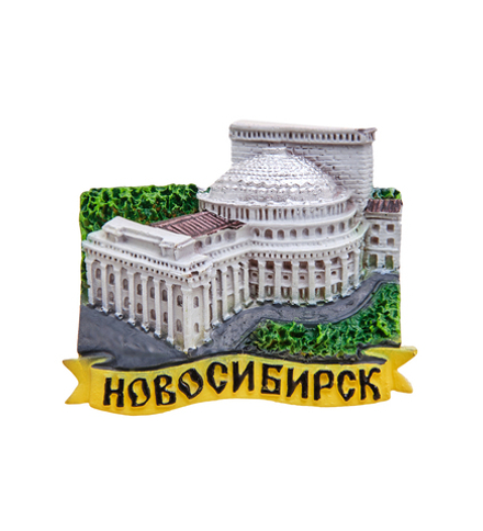 МТ- 092/01 Магнит «Новосибирск»