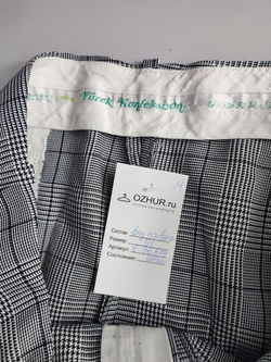 Брюки Yurek Konfeksiyon классические 54 размер