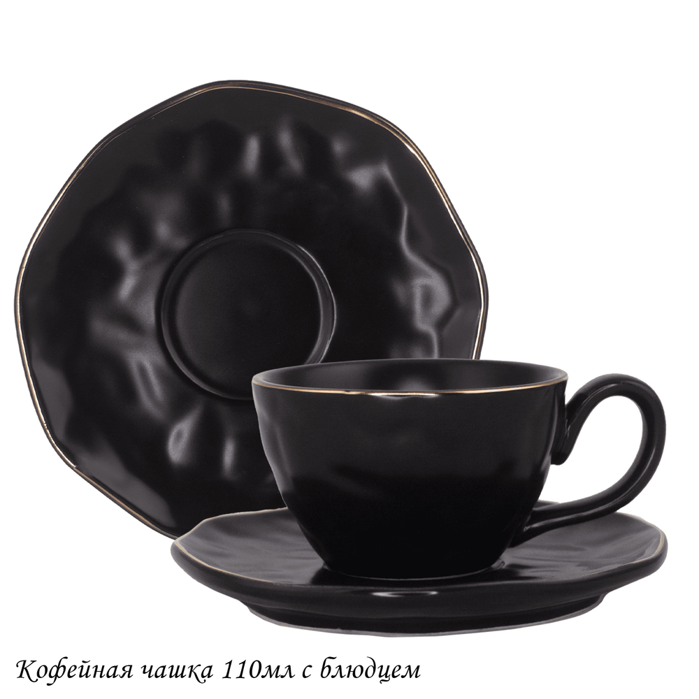 Lenardi 118-019 Кофейная чашка 110 мл МАРОККОс блюдцем в под.уп.(х36)Фарфор