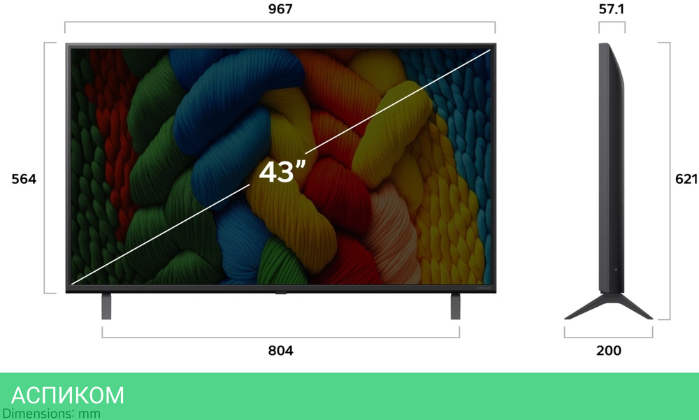 Телевизор LED LG 43" 43NANO80A6B.ARUG
