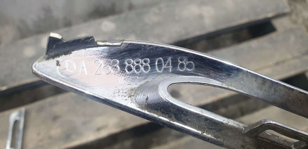 Молдинг решетки радиатора правый нижний Mercedes GLC (X253) 15-19 Б/У Оригинал A2538880485