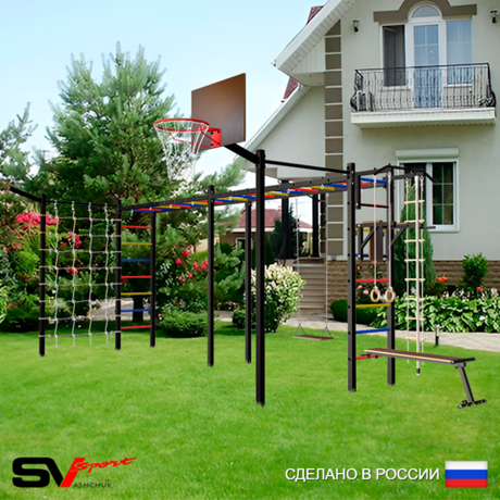Уличная шведская стенка Sv Sport рукоход х 2 с комплектом турник прямой 2шт У53477К (Турник/Брусья/Скамья/Деревянные/Щит баскет/Кронш бокс/Канат/кольца/лестница/Сетка)