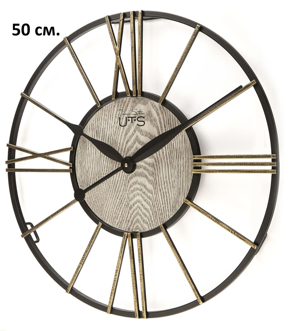 Часы Tomas Stern 9007