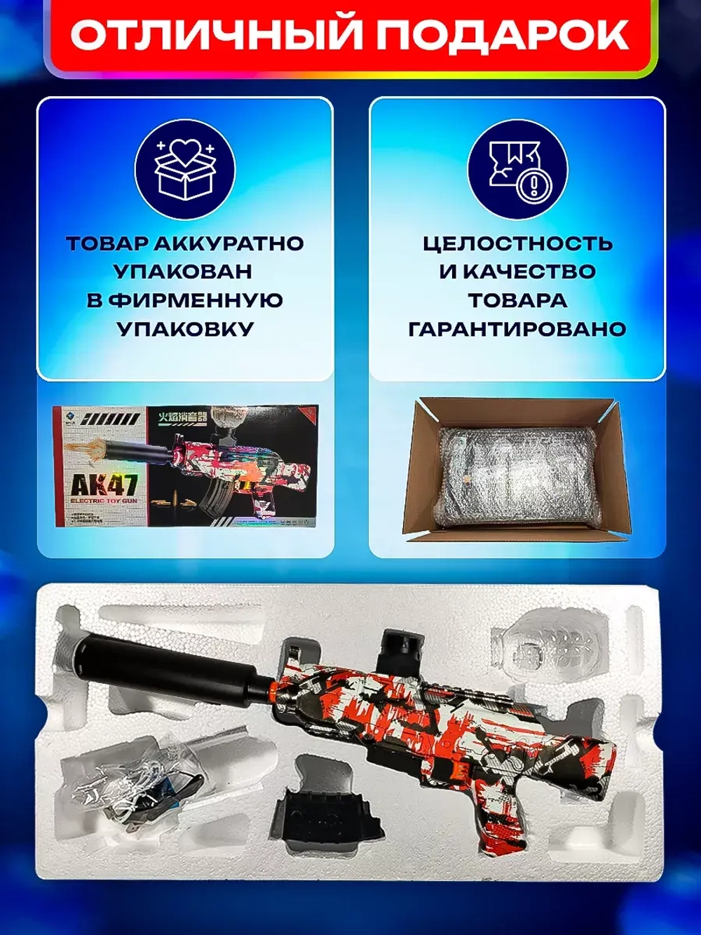 Orbeez автомат, орбиз пистолет гидрогелевый орбибольный