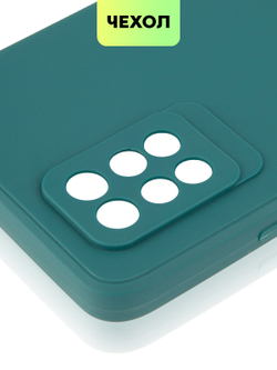 Чехол BROSCORP для Infinix Note 10 Pro оптом (арт. INF-NOTE10PRO-COLOURFUL-DARKGREEN)