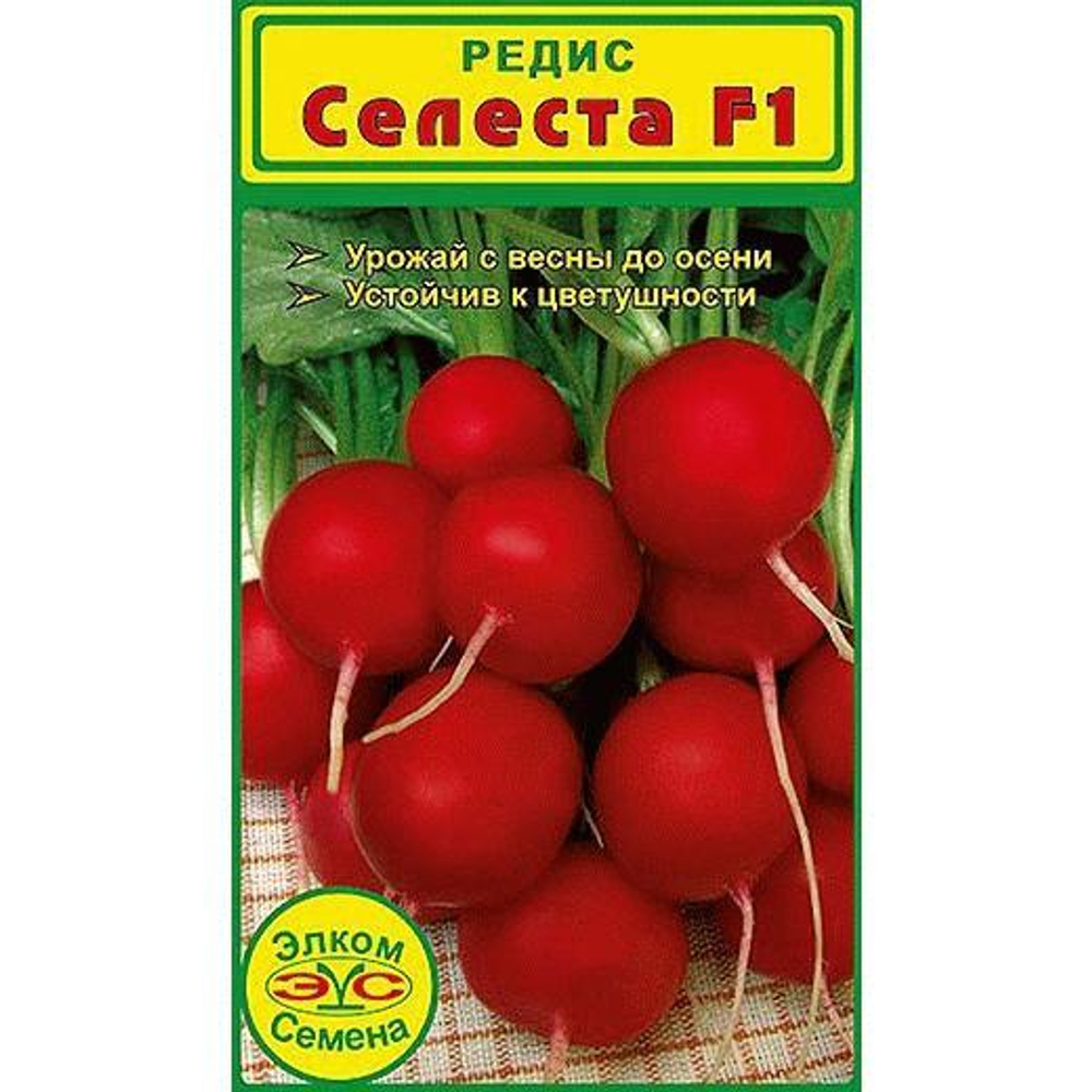 Семена Редис Ранний красный 413297 Ранний красный