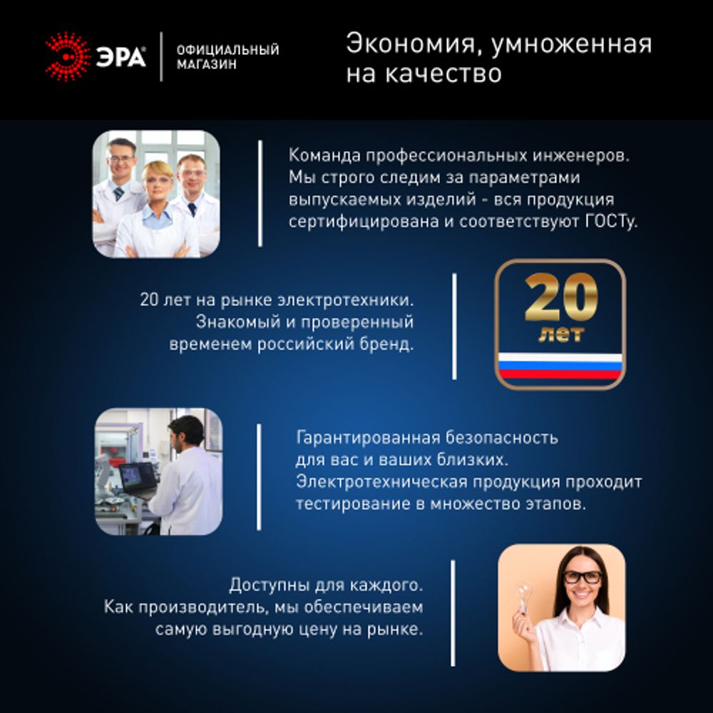 Лампа светодиодная POWER ЭРА RED LINE LED T120-60W-6500-E27/E40 R 60Вт колокол холодный белый свет E27/E40 | Лампы cветодиодные POWER