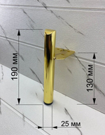 Ножки для мебели Штык Золото 13см/4 штуки