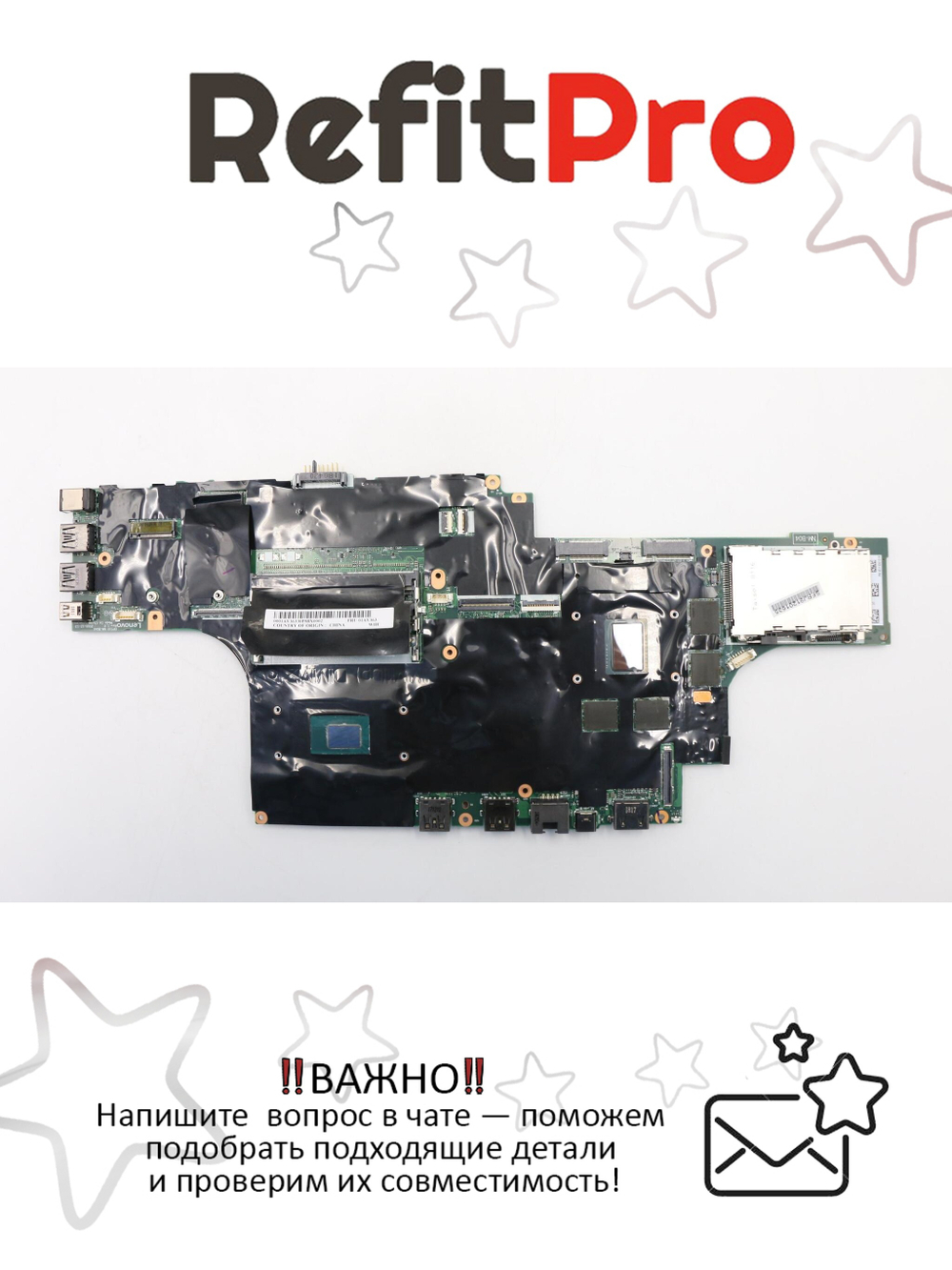 Материнская плата для ноутбука Lenovo P51 i7-7820 M2 4G AMT Y-TPM WIN (01AV363), оригинал