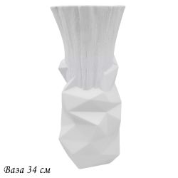 Lenardi 135-096 Ваза 34см ЭФИОПИЯ в под.уп.(х6)Фарфор