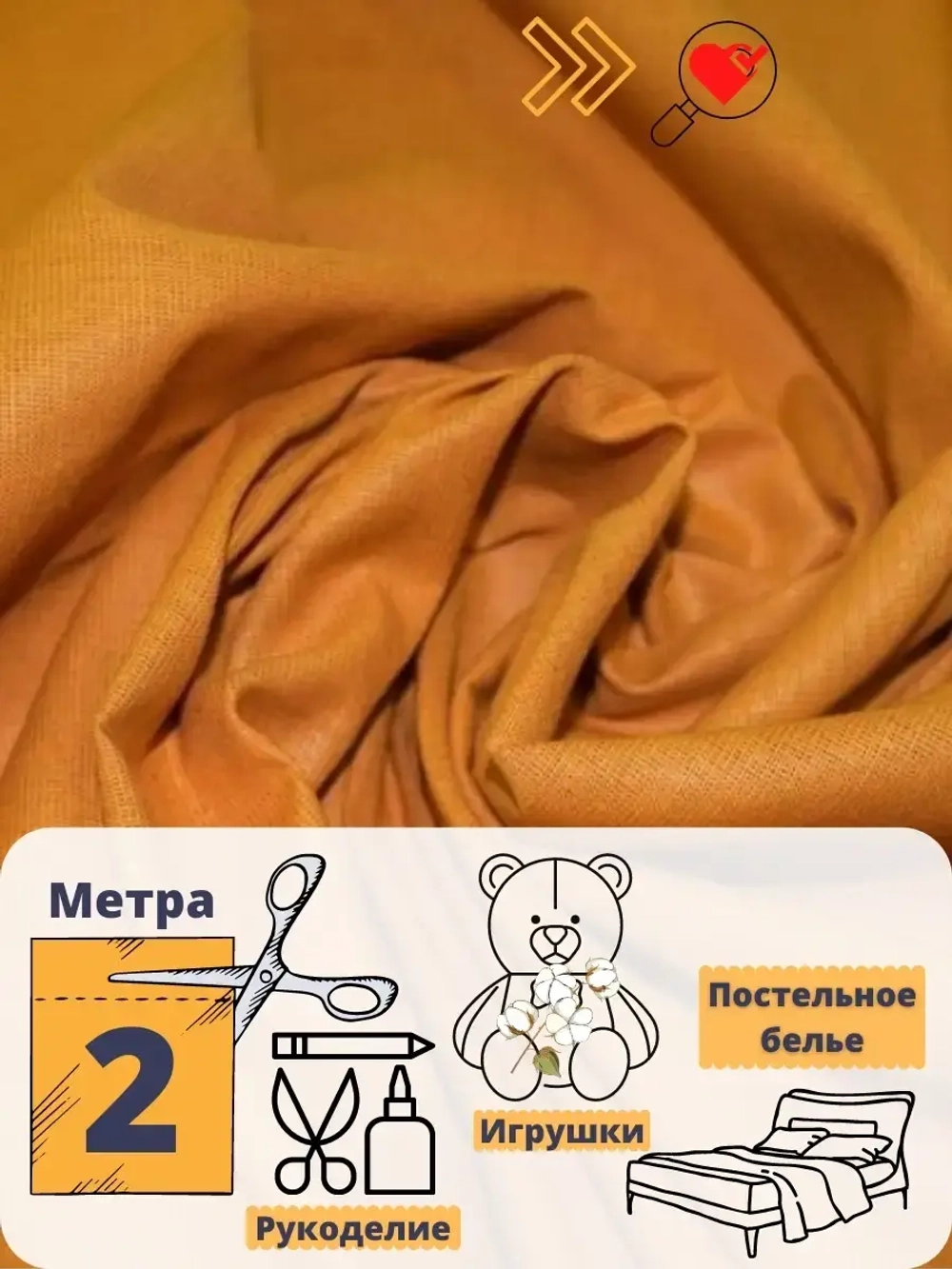 Бязь Гост