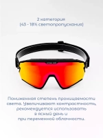 Очки Matrix / Зеркальный темно-красный