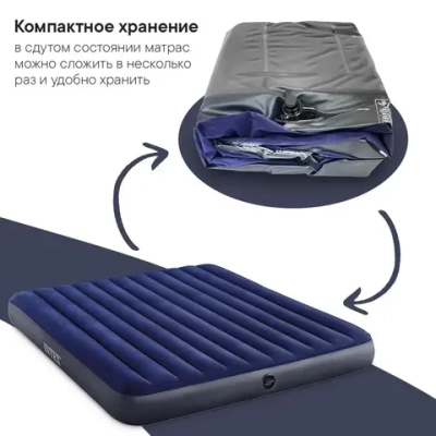 МАТРАС НАДУВНОЙ INTEX 183*203*25CM