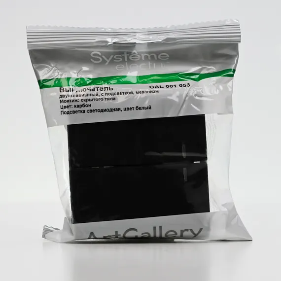 Выключатель 2-кл. ArtGallery (сх. 5а) 10AX с подсветкой механизм карбон SE GAL001053