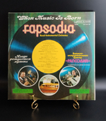 LP ВИА Рапсодия – Когда Рождается Музыка (jazz-rock) . Виниловая пластинка 12 дюймов. Мелодия СССР 1985 год.