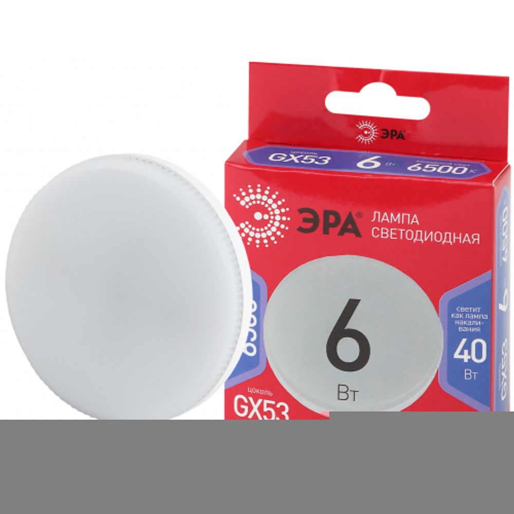 Лампочка светодиодная ЭРА RED LINE LED GX-6W-865-GX53 R GX53 6Вт таблетка холодный дневной свет