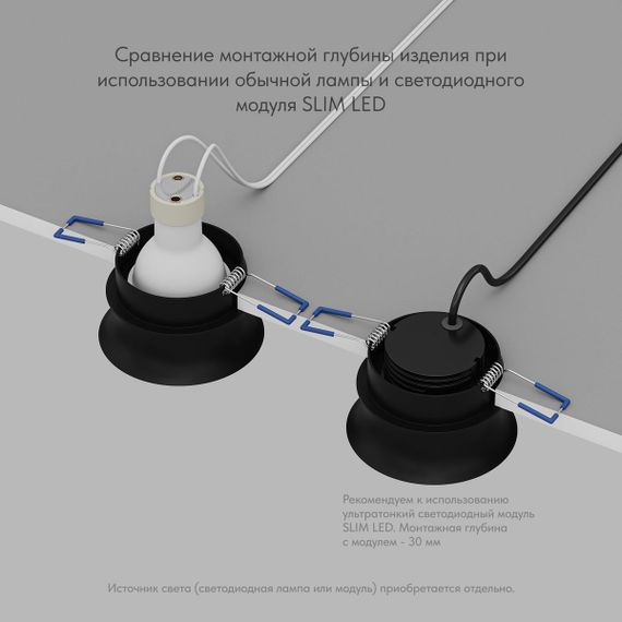 Встраиваемый светильник Denkirs DK2403-BK