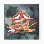 Набор подарочный «Этель. Танк», плед 75×100 см, носки, 2 пары, термостакан