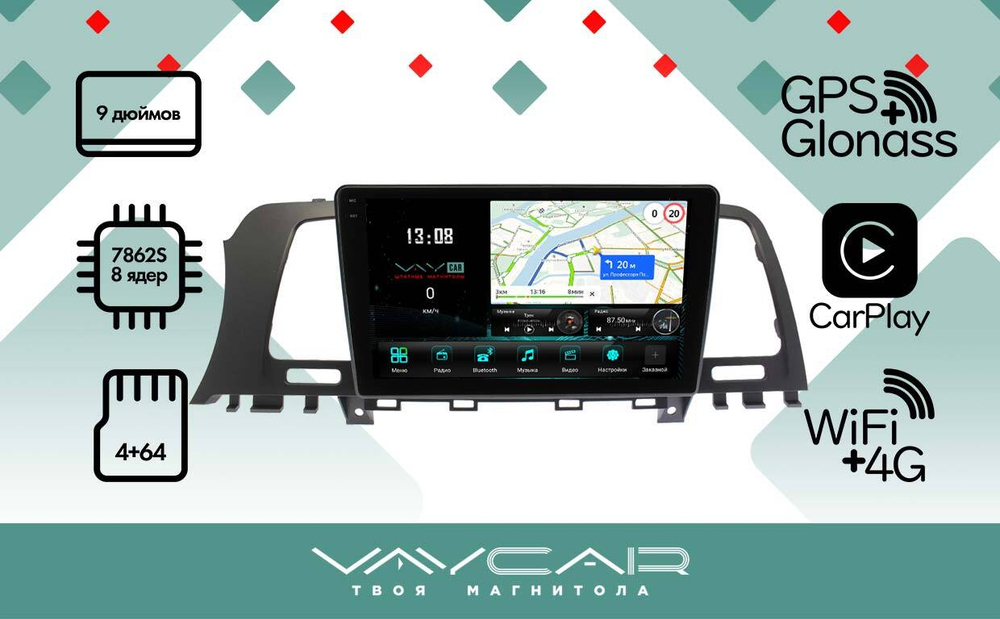 Магнитола для Nissan Murano Z51 2008-2015 - Vaycar VA51-1223-2K на Android 13, 8-ядер, 2K QLED, ТОП процессор, CarPlay, 4G SIM-слот