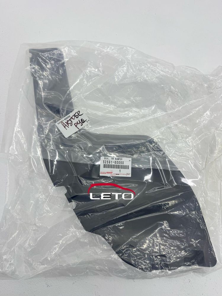 Уплотнитель бампера (RE, RH) полн. компл. 52591-60050 5259160050 Уплотнитель бампера (RE, RH) полн. компл. 52591-60050 5259160050