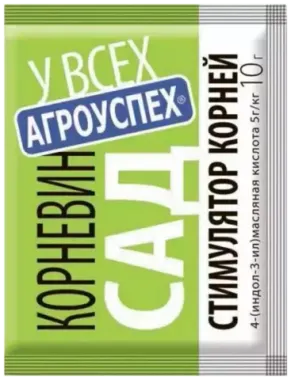 Корневин 10г Агроуспех