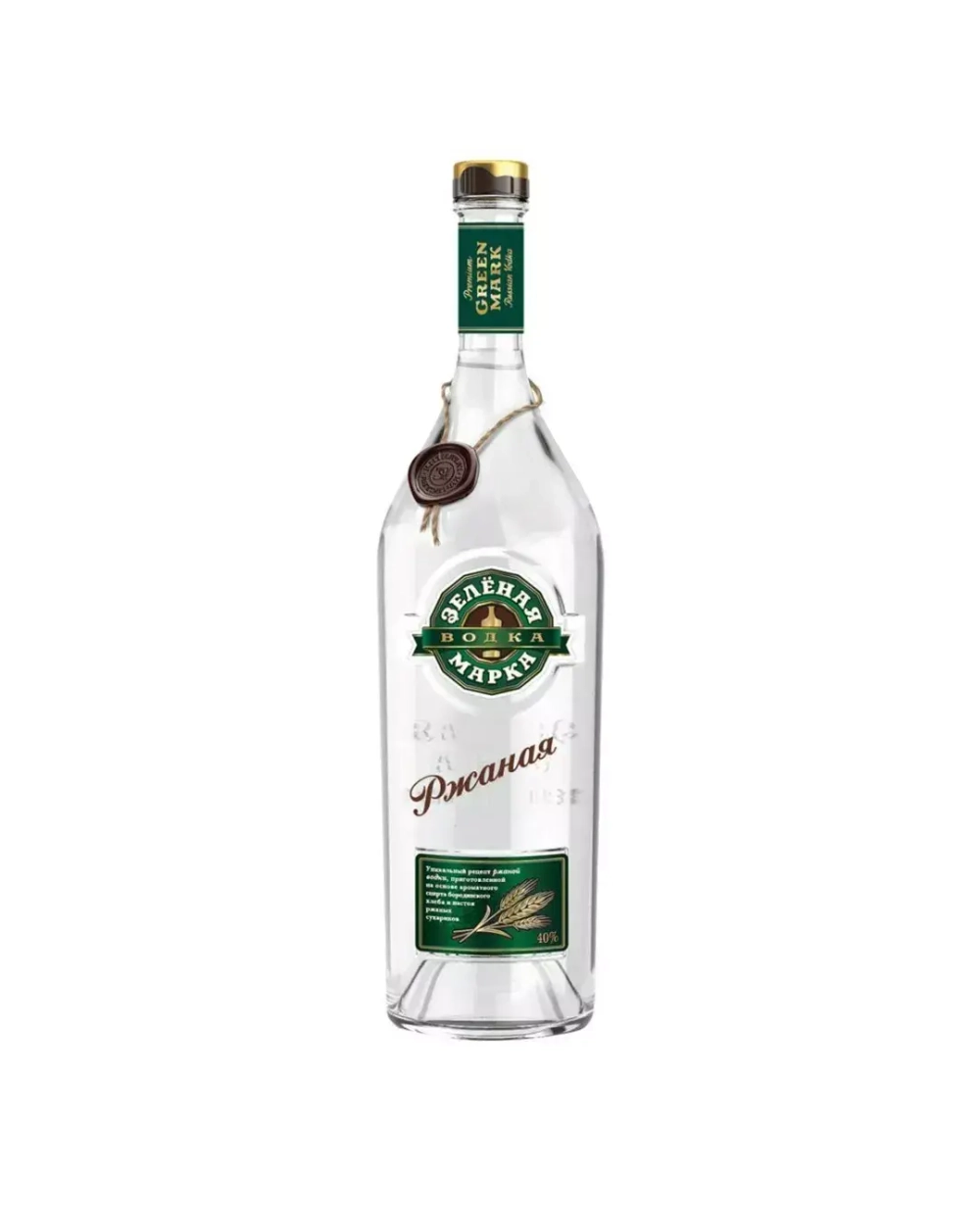 Зелёная марка Ржаная 0,7 л.