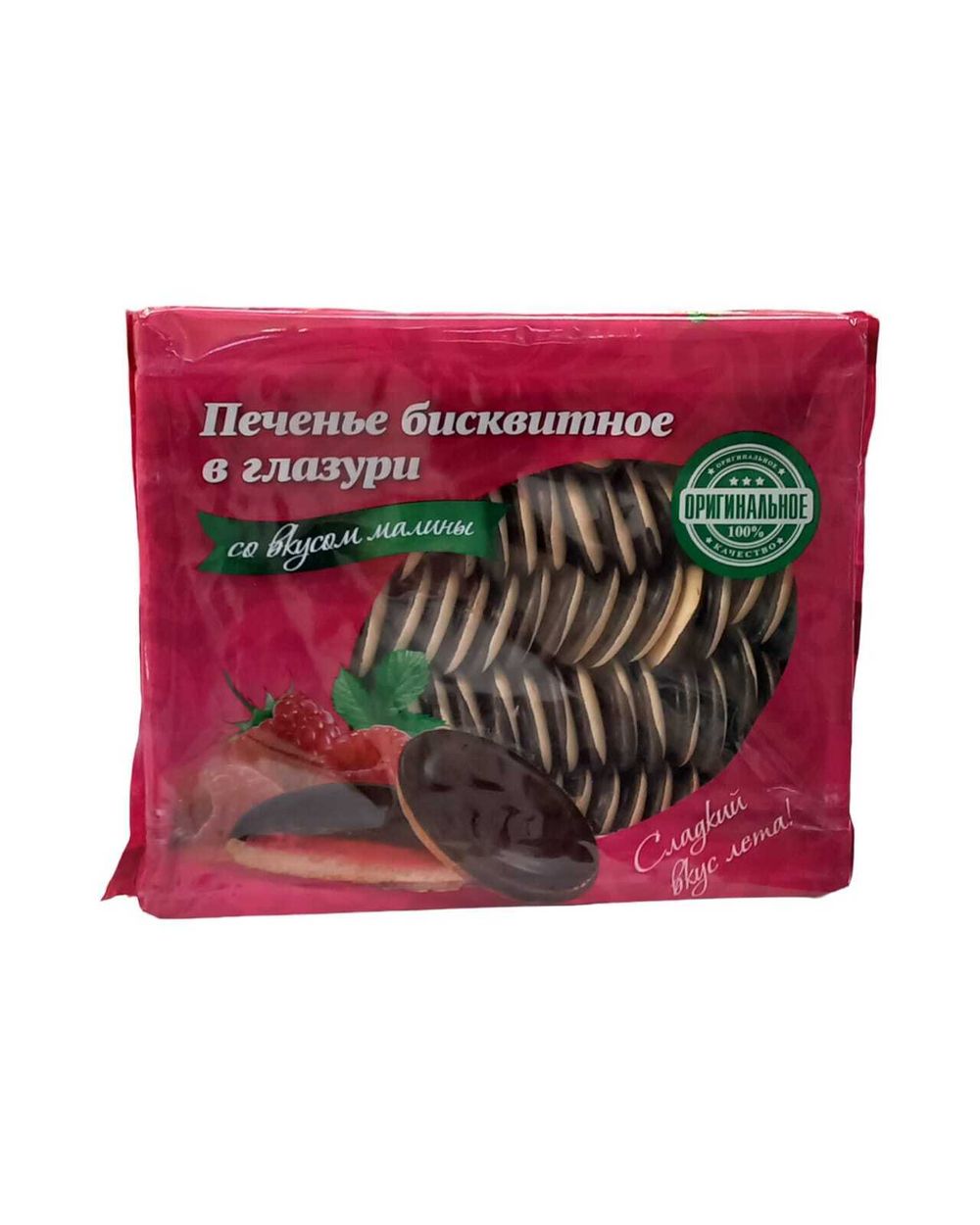 Печенье "КИКО" 1,2кг