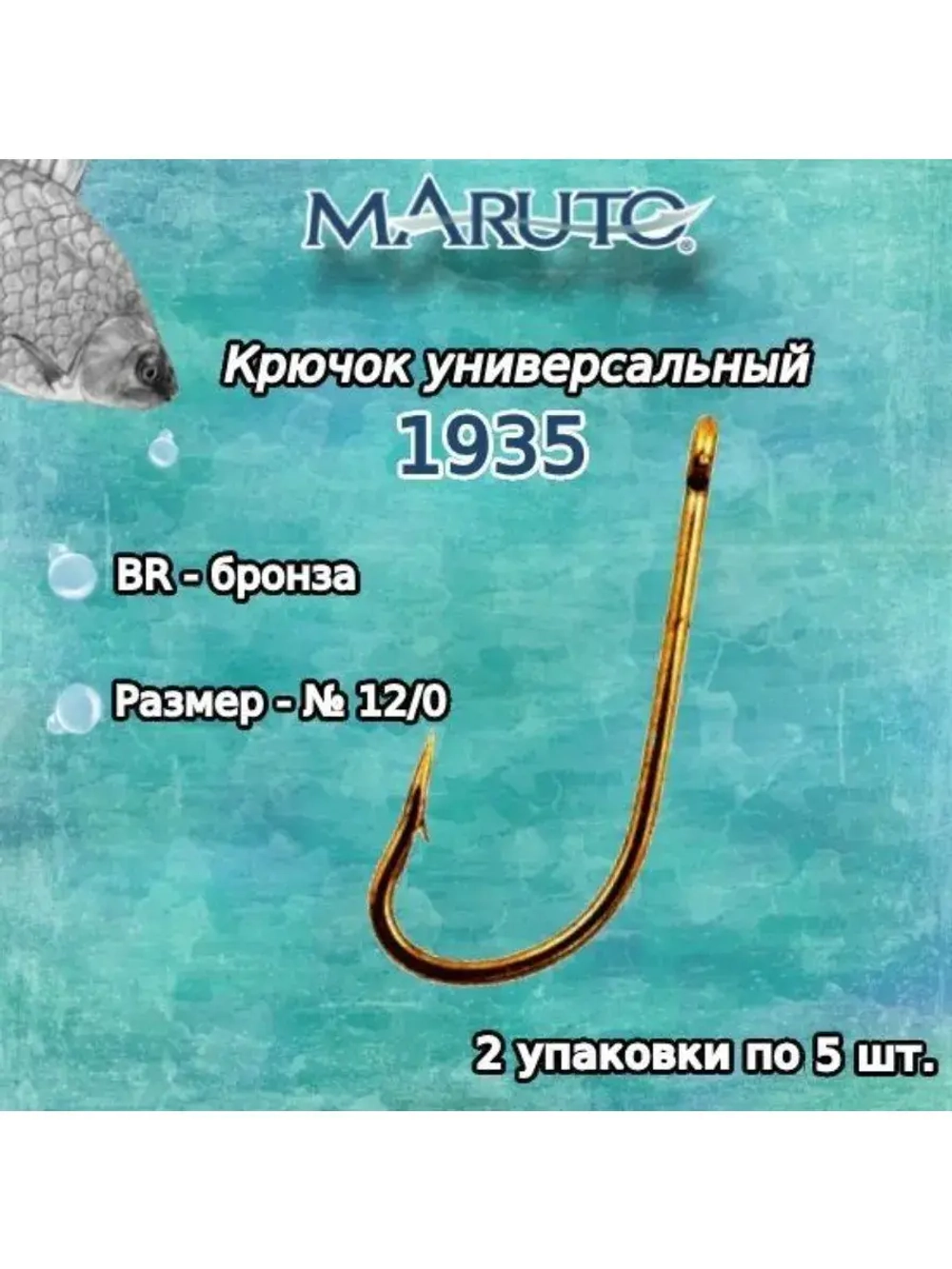 Крючки для рыбалки LureMax Trout LT37   #4 Green