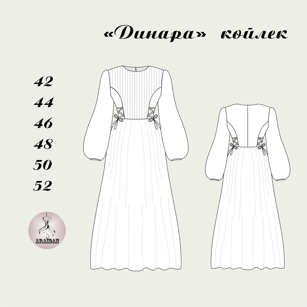 платье Динара