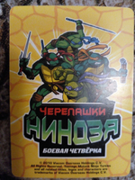 Коллекционная игровая карточка ЧЕРЕПАШКИ-НИНДЗЯ воины тени герой "Леонардо в будущем" 473 (213/260) обычная