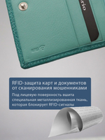 536 R - Футляр для карт с RFID защитой