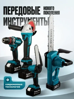 Болгарка аккумуляторная УШМ 125 мм, 48 В, 2 АКБ, бесщеточная, углошлифовальная машина, шлифмашина, в кейсе