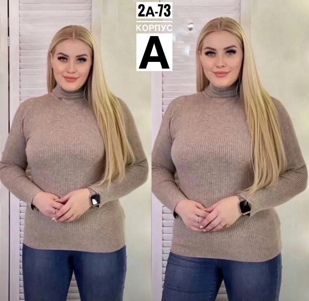 Водолазка 6819124 Fabrika