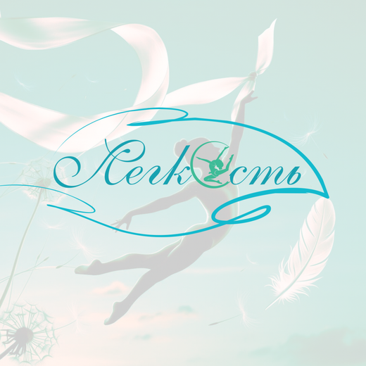 Разовое занятие от 1000р/час