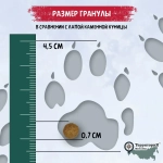 Территория сухой корм для кошек Крым Курица с черникой, 1,5 кг
