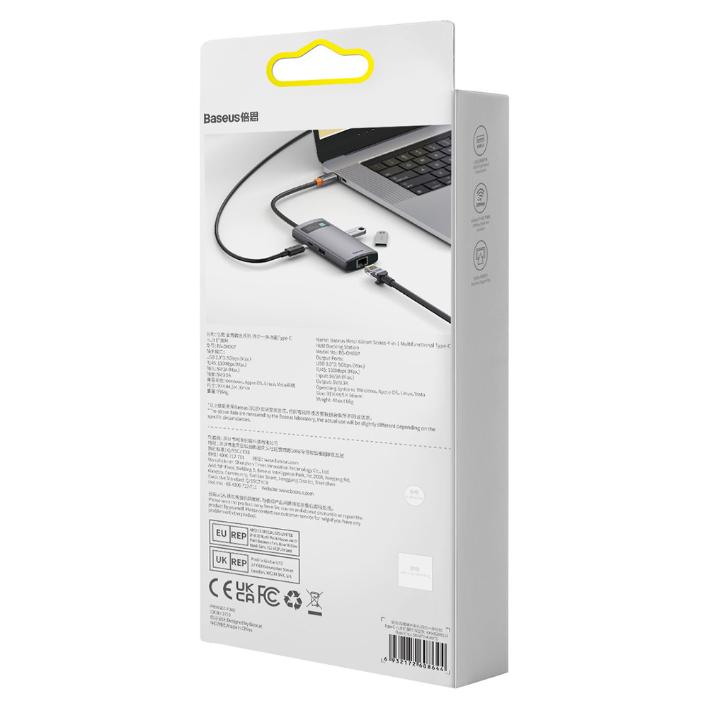 USB Хаб Baseus Metal Gleam 4in1 Multifunctional Type-C HUB (Type-C to 3xUSB3.0+RJ45)