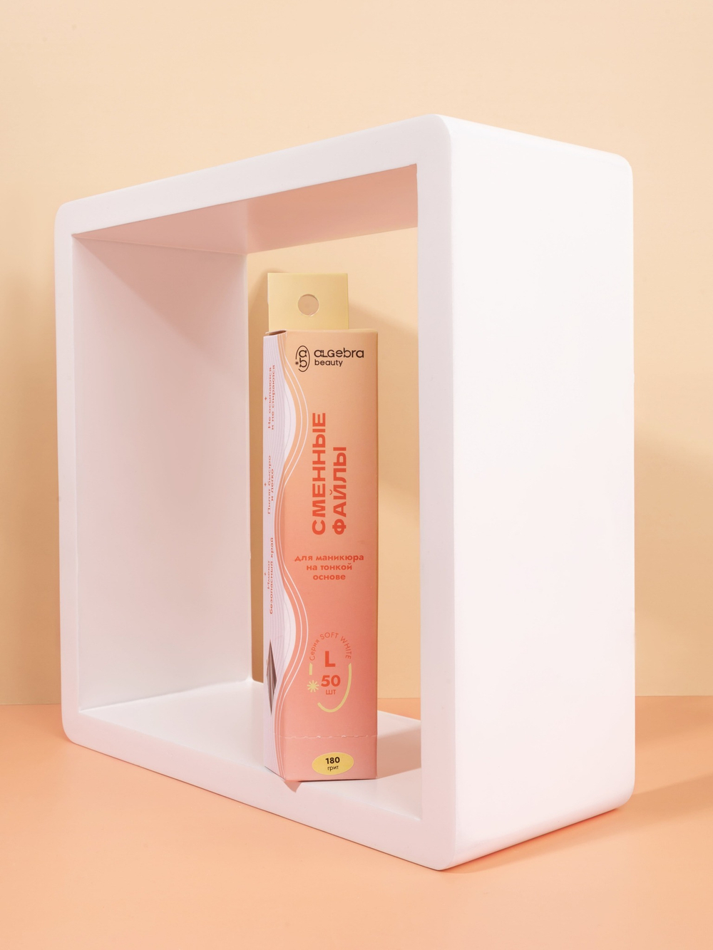 Сменные файлы на тонкой основе SOFT WHITE размер L