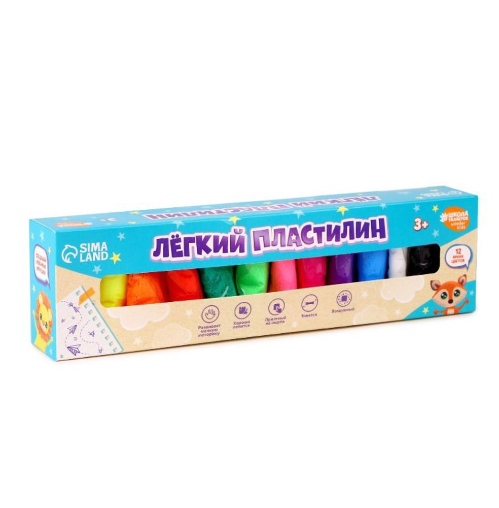 Воздушный пластилин, 12 цветов,скидка