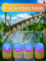 Воблер TsuYoki COLECTOR 110SP TS123