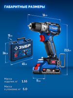 ЗУБР КОМПАКТ #2 20 В, 50 Н·м, 2 АКБ LMS (2 А·ч), бесщеточная дрель-шуруповерт, кейс, ПРОФЕССИОНАЛ (DB-50-22)