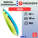 Блесна колеблющаяся HIGASHI Opala 45g #05