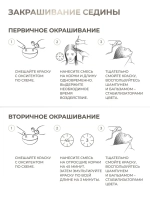Estel DeLuxe Silver 10/37 Светлый блондин золотисто-коричневый 60 мл