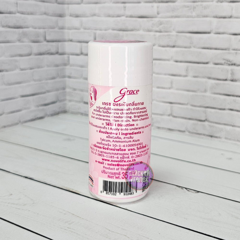 Дезодорант пудра-порошок от пота Gace Pink Сакура (роз) 35 гр