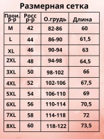 Футболка хлопковая с принтом