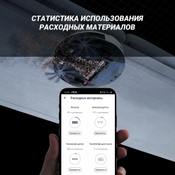 Робот-пылесос Polaris PVCR 1050 Wi-Fi IQ Home Aqua