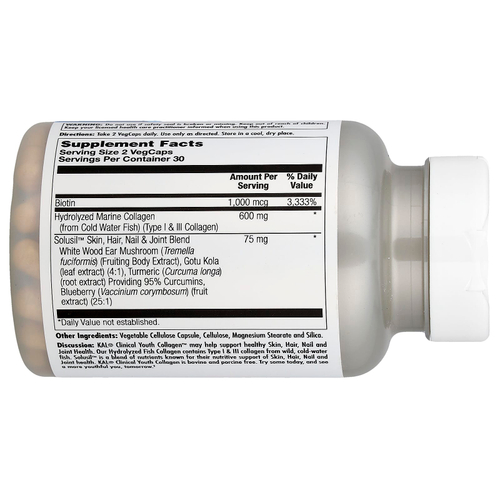 KAL, Clinical Youth Collagen™, 60 растительных капсул