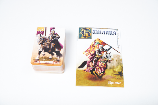 Настольная игра от 12 лет