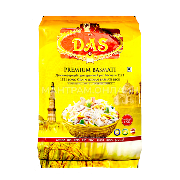 Рис Басмати пропаренный DAS Premium Basmati 1 кг