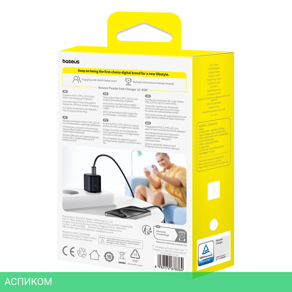 Сетевое зарядное устройство Baseus PicoGo 45W EU Cosmic Black (P10176800123-00)